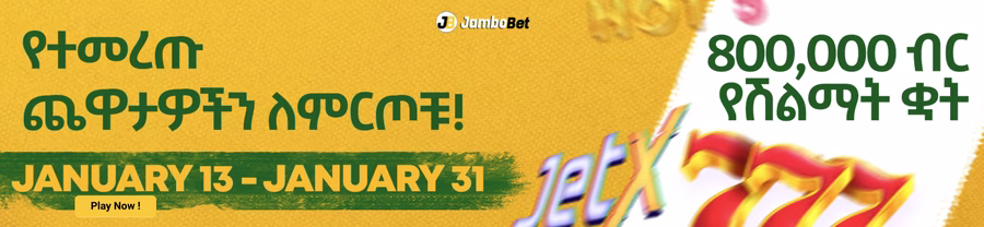 Why JamboBet Leads East Africa